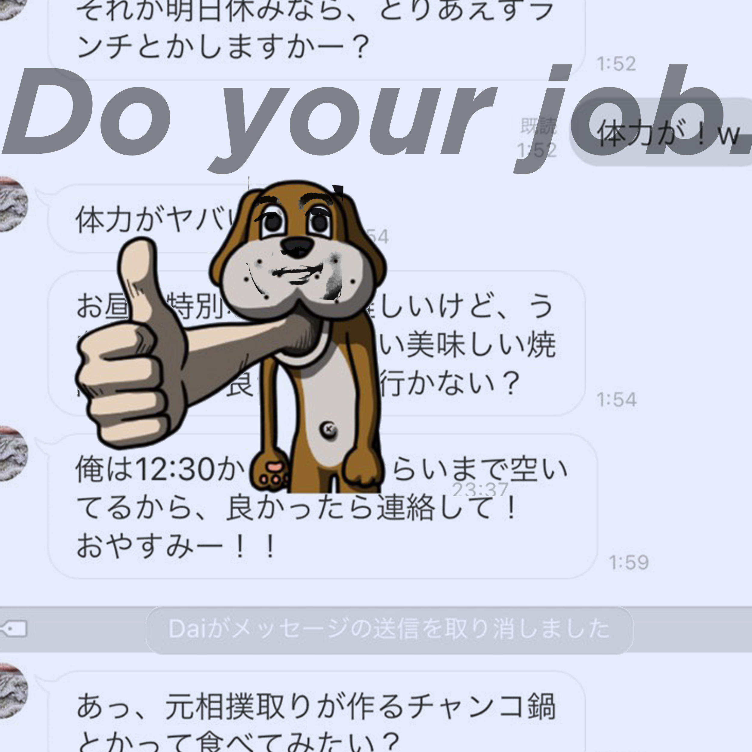 dsjobstyle